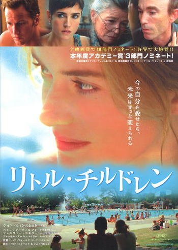 リトル・エンジェル　USオリジナル映画ポスター リトル・エンジェル USオリジナル映画ポスター